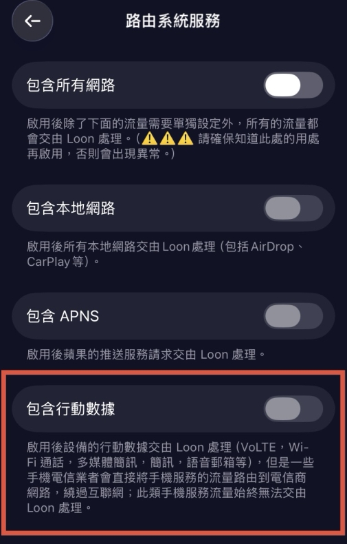 Surfshark下载对比V2Ray：中文版电脑版协议深度评测