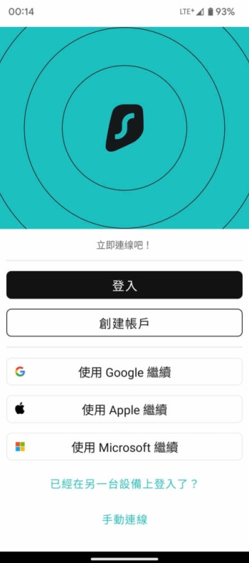 Surfshark官网企业方案上线|团队批量下载管理