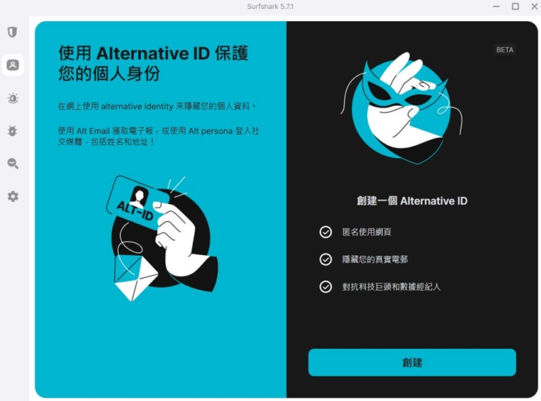 Surfshark官网下载中心:多平台客户端汇总