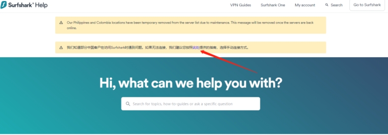 Surfshark中文版支持Clash配置吗？
