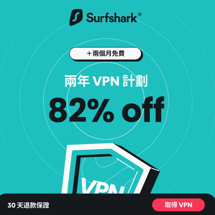 Surfshark电脑版官网下载 - 高速VPN安装包