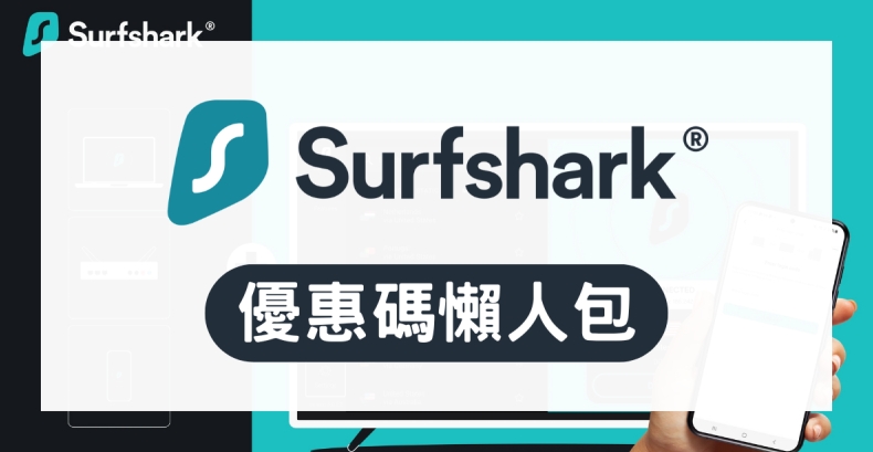 Surfshark中文版支持支付宝付款吗？