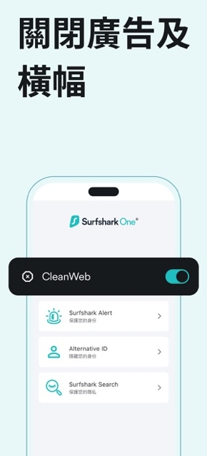 Surfshark官网注册教程｜一键下载VPN保护隐私