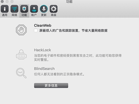 Surfshark电脑版下载后CPU占用高？中文版服务精简方案