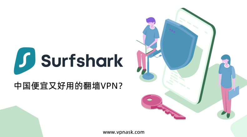 Surfshark中文版如何切换节点?图文教程