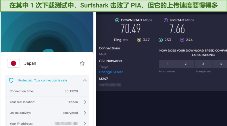 Surfshark下载后IP定位不准？清除缓存方法