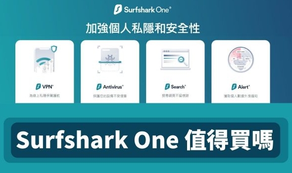 Surfshark官网服务器新增:中文版电脑版阿根廷节点上线