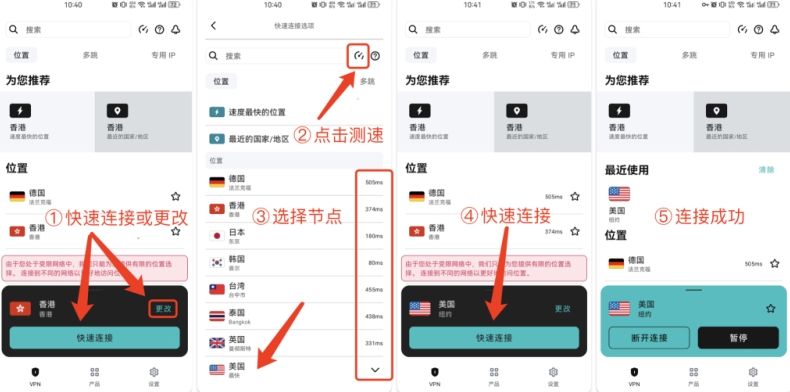 Surfshark官网订阅退款政策：30天无理由