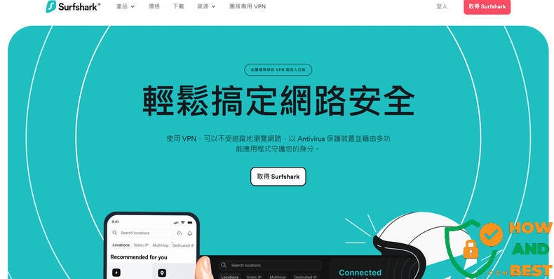 Surfshark官网账号共享：中文版电脑版多设备同时在线