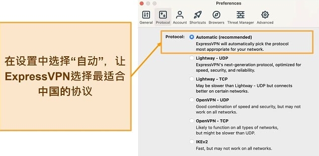 Surfshark官网能禁止老设备继续登录同一账号吗