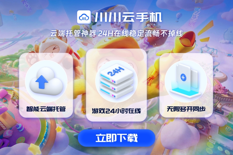 用苹果TestFlight下载Surfshark会占用额外空间吗