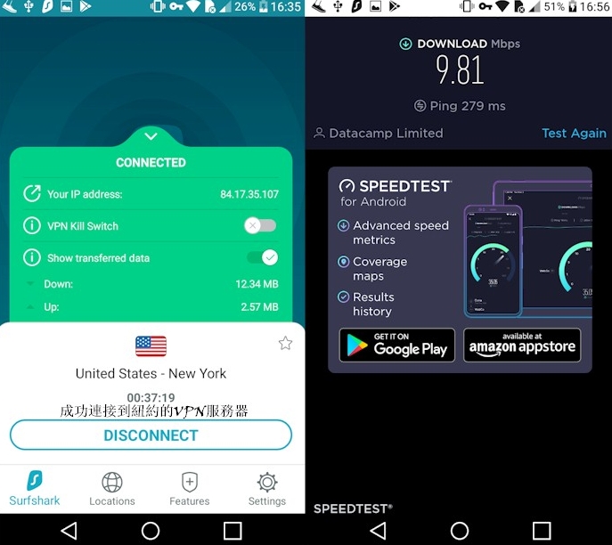 Surfshar下载最新资讯后如何启用单一IP绑定功能