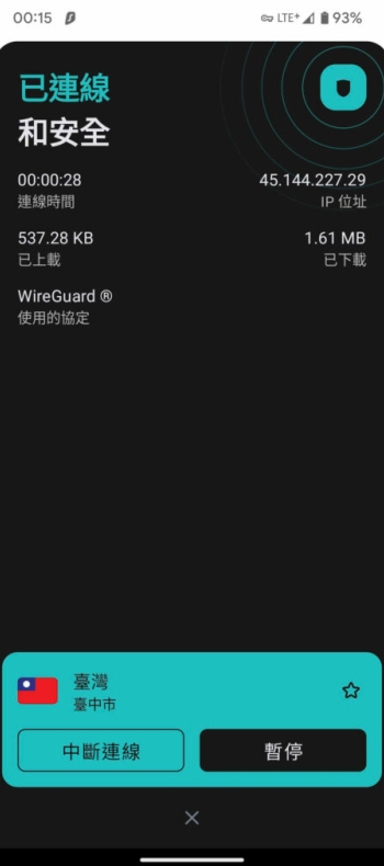 surfshark 年费 : Surfshark年费订阅划算吗？2024最新价格分析与省钱方案