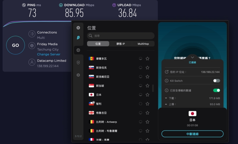 Surfshark下载Alt ID：10分钟生成匿名身份