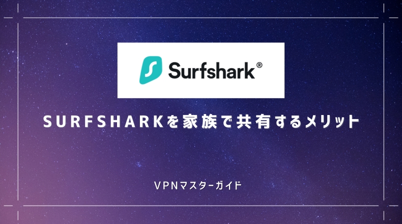 Surfshark中文版SDN优化：海缆故障3秒绕行