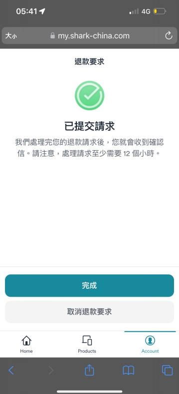 Surfshark下载GPS欺骗：手游瞬移全球定位