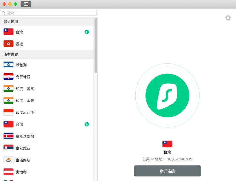 surfshark one ptt : Surfshark One PTT评价汇总：台湾网友对防毒功能的真实看法