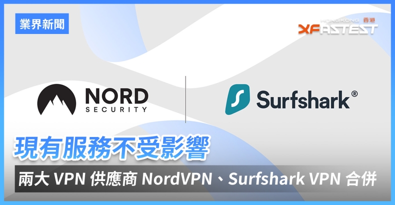 surfshark ps5设定 : Surfshark PS5设定教学：通过DNS或电脑共享在主机上使用VPN