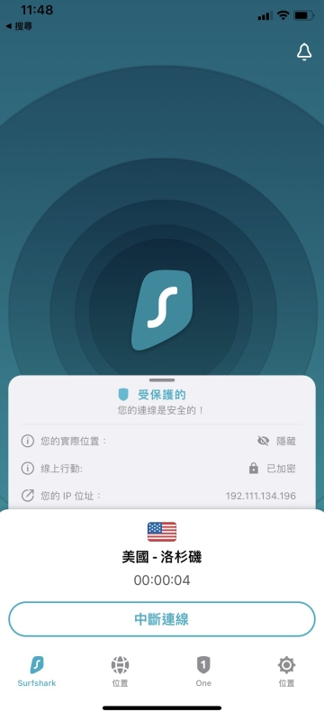 Surfshark下载IPv6防护：Win11双栈全进隧道