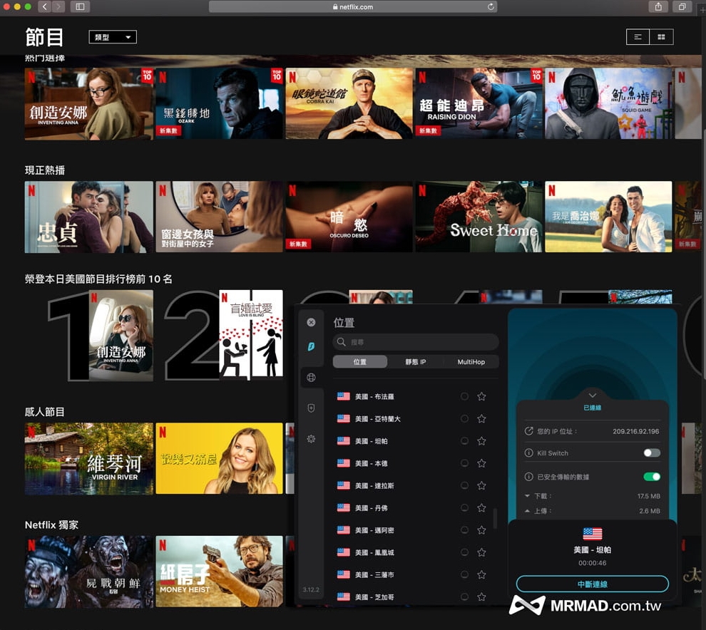 surfshark plan : Surfshark Plan订阅计划详解：Starter