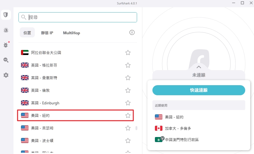 Surfshark VPN Reddit票王：年度性价比第一
