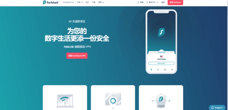 surfshark minecraft: Surfshark Minecraft联机教程：解决服务器延迟与IP被封禁问题