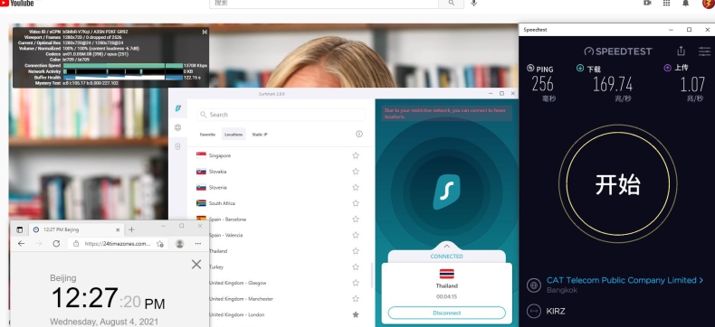 Surfshark电脑版443伪装：HTTPS流量穿墙