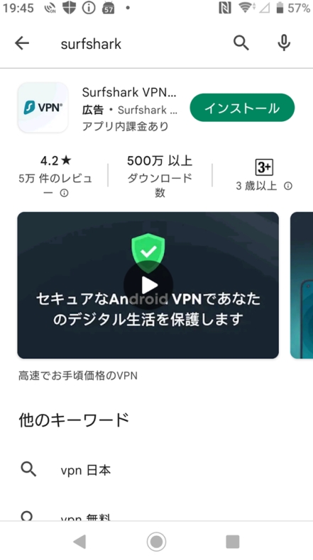 surfshark 推荐 : Surfshark推荐理由：为什么它是2024年性价比最高的VPN选择？