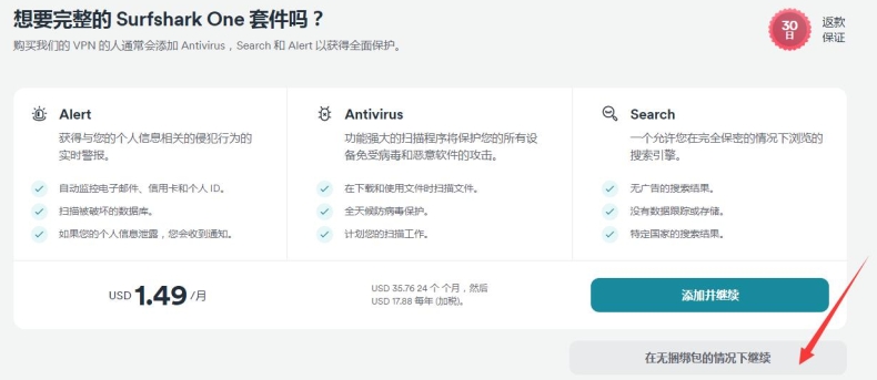 Surfshark VPN智能DNS功能设置与使用场景