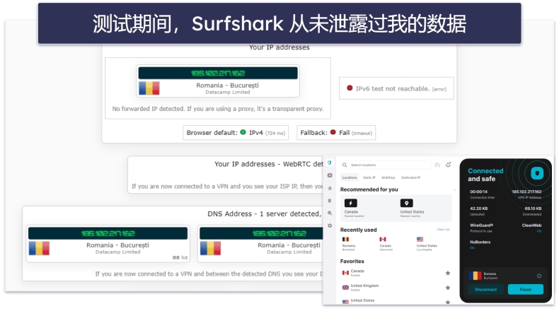 Surfshark中文版如何开启Rotating IP