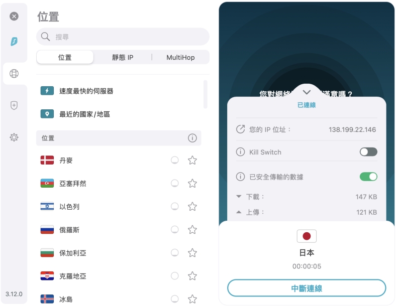 Surfshark官网职业招聘页面技术岗位需求