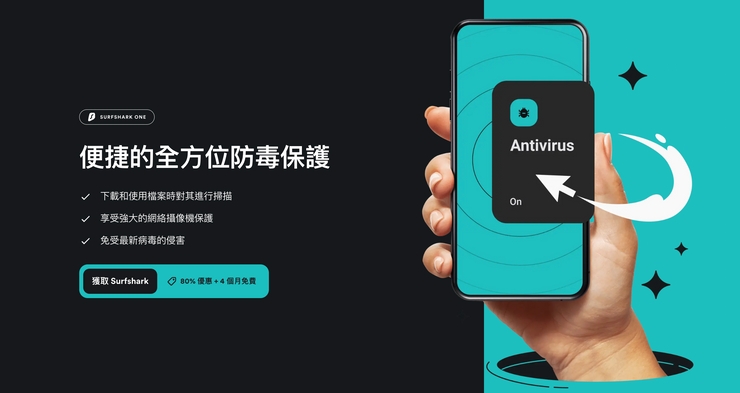 Surfshark VPN Windows客户端功能全面解析