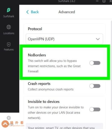 Surfshark中文版如何查看订阅到期