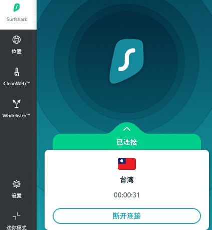 Surfshark下载多平台同步安装效率提升技巧
