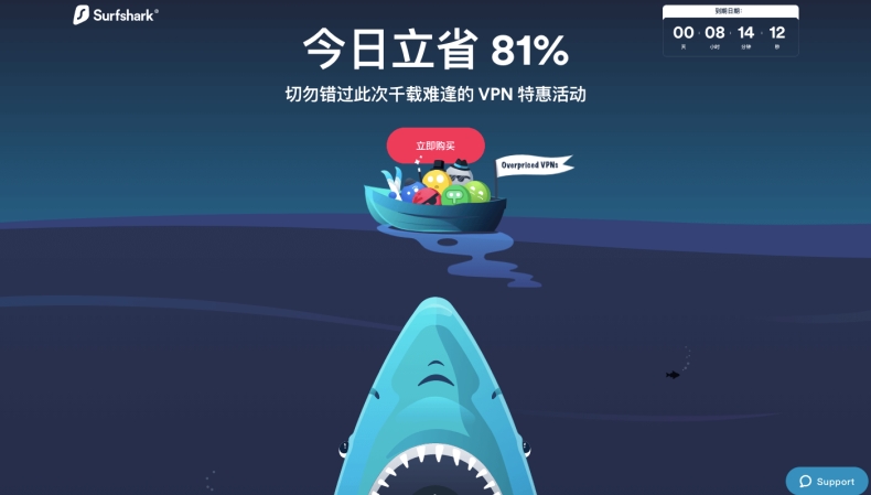 Surfshark电脑版开机自启动设置与优化建议
