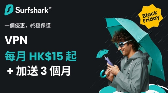 Surfshark下载Fire TV Stick亚马逊设备适配版