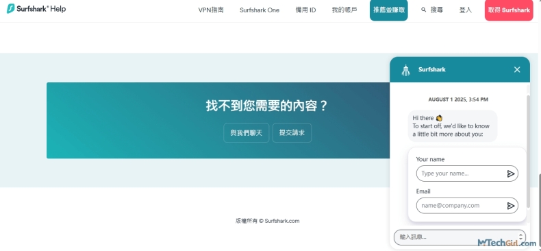 Surfshark下载代理服务器加速配置教程