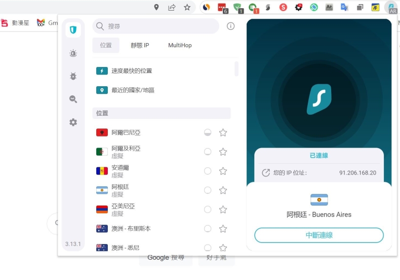Surfshark官网学生折扣申请条件与步骤