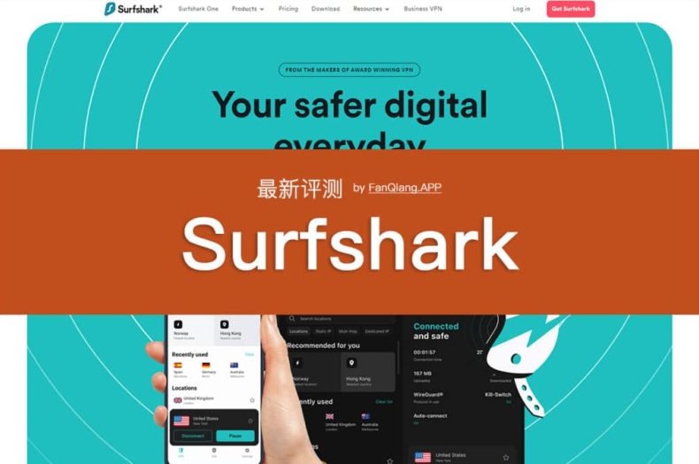 Surfshark下载安装包数字签名验证防篡改方法