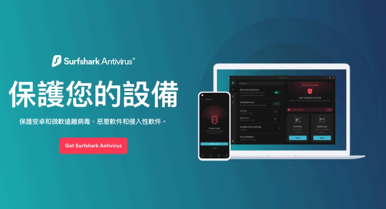 Surfshark电脑版与系统自带VPN功能对比分析