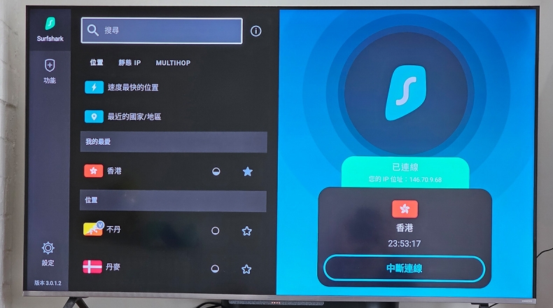 Surfshark官网登录入口：正版账号注册与下载页面导航
