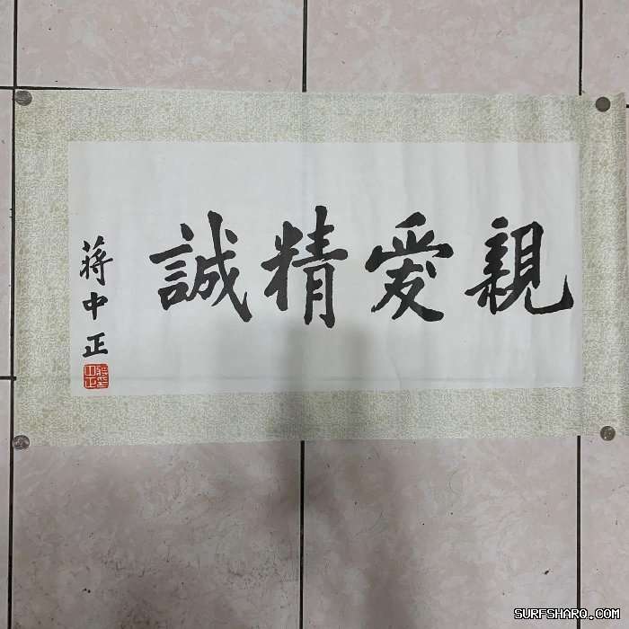 Surfshark中文版邮件支持中文回复质量评估 段落插图 2